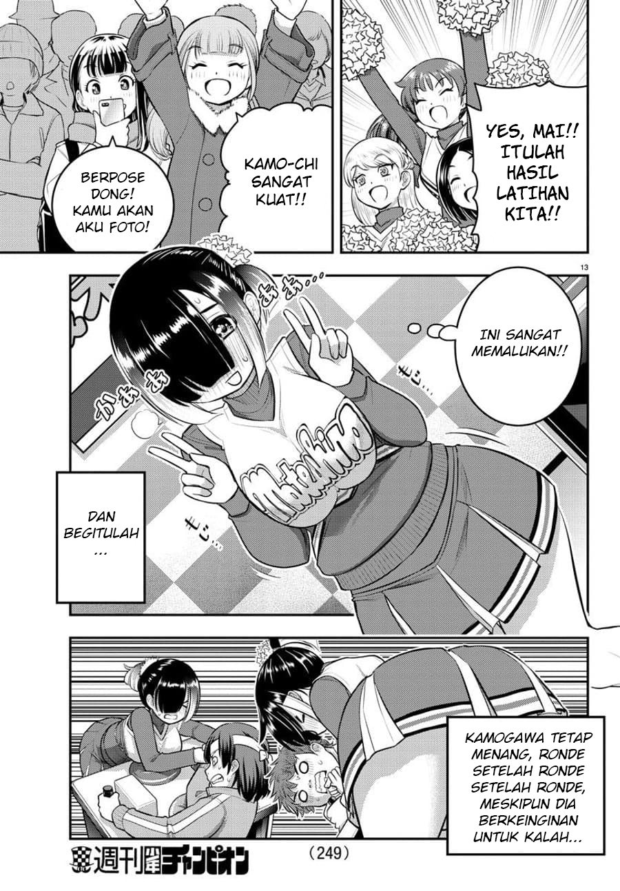Yankee JK Kuzuhana-chan
